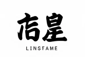一条被改写的采访稿版本对比封面